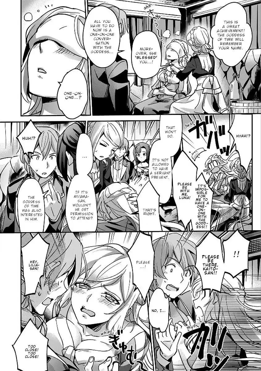 Yuusha Shoukan ni Makikomareta kedo, Isekai wa Heiwa deshita Chapter 6 16